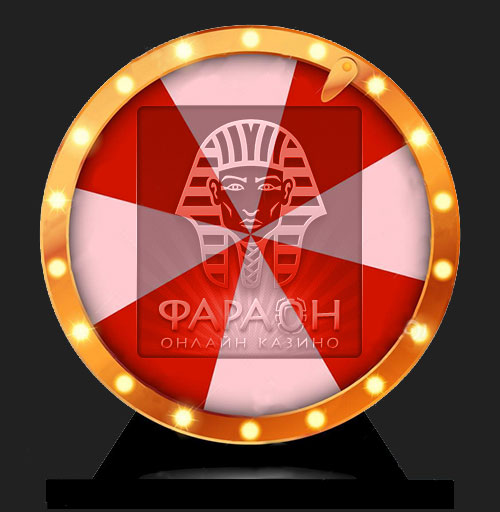 Лотерея онлайн казино